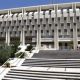 İsrail Merkez Bankası faizleri artırdı